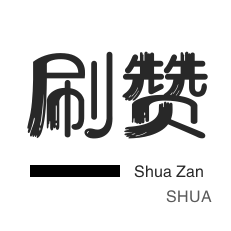 哔哩刷粉-服务器-快手直播人气-微信视频号点赞